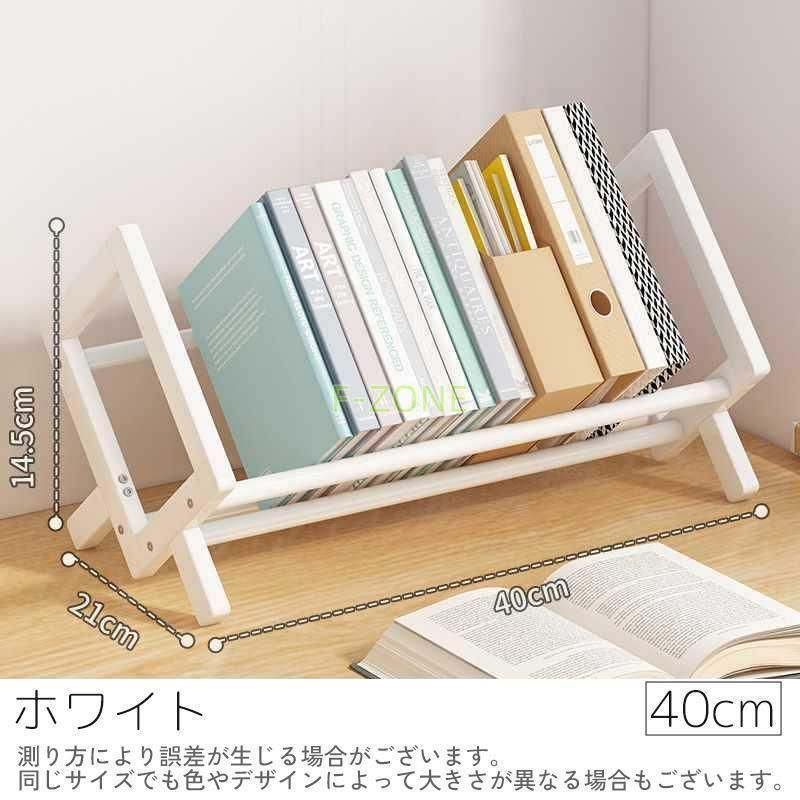 整頓