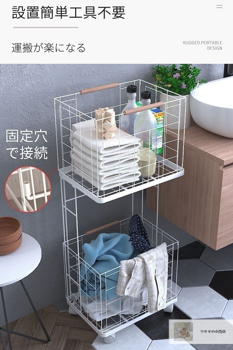 2段 ランドリーワゴン 洗濯かご 折りたたみ式 キャスター隙間収納 Amazon｜ランドリーラック ランドリーワゴン 洗濯かご 2段 キャスター