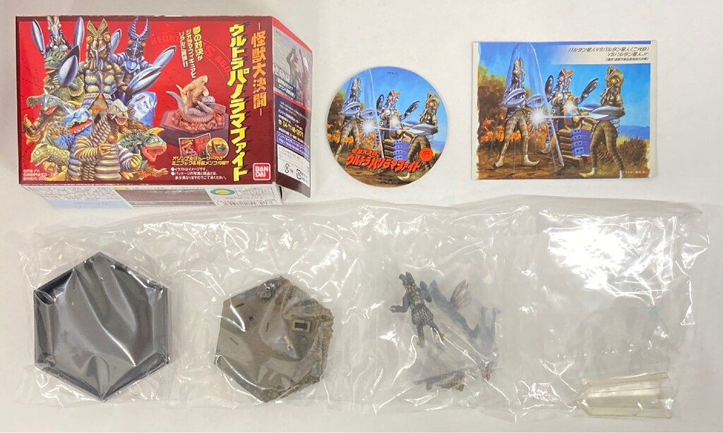 ブランデー戦記・MUSICA人類滅亡ワンダーランドkidsブロンドポスト