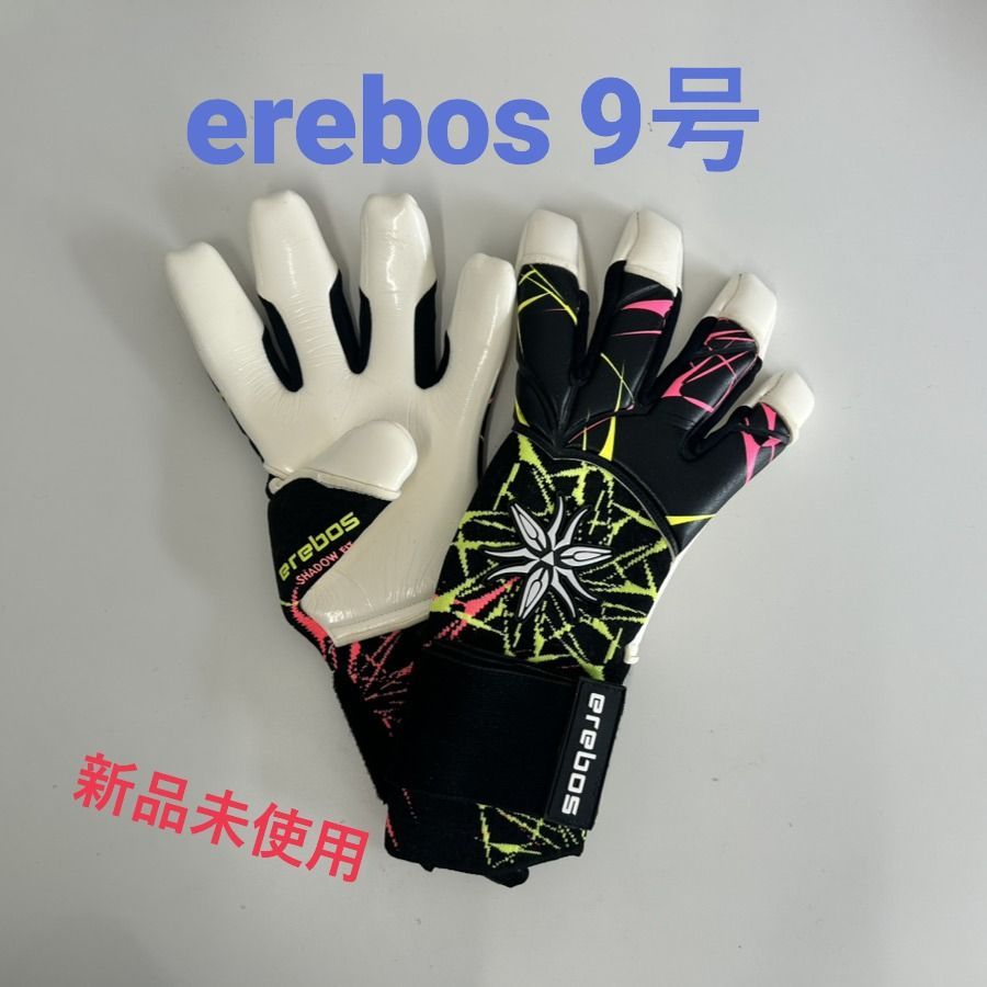 ☆在庫追加！入手困難！新品未使用品☆ erebos キーパーグローブ 9号 