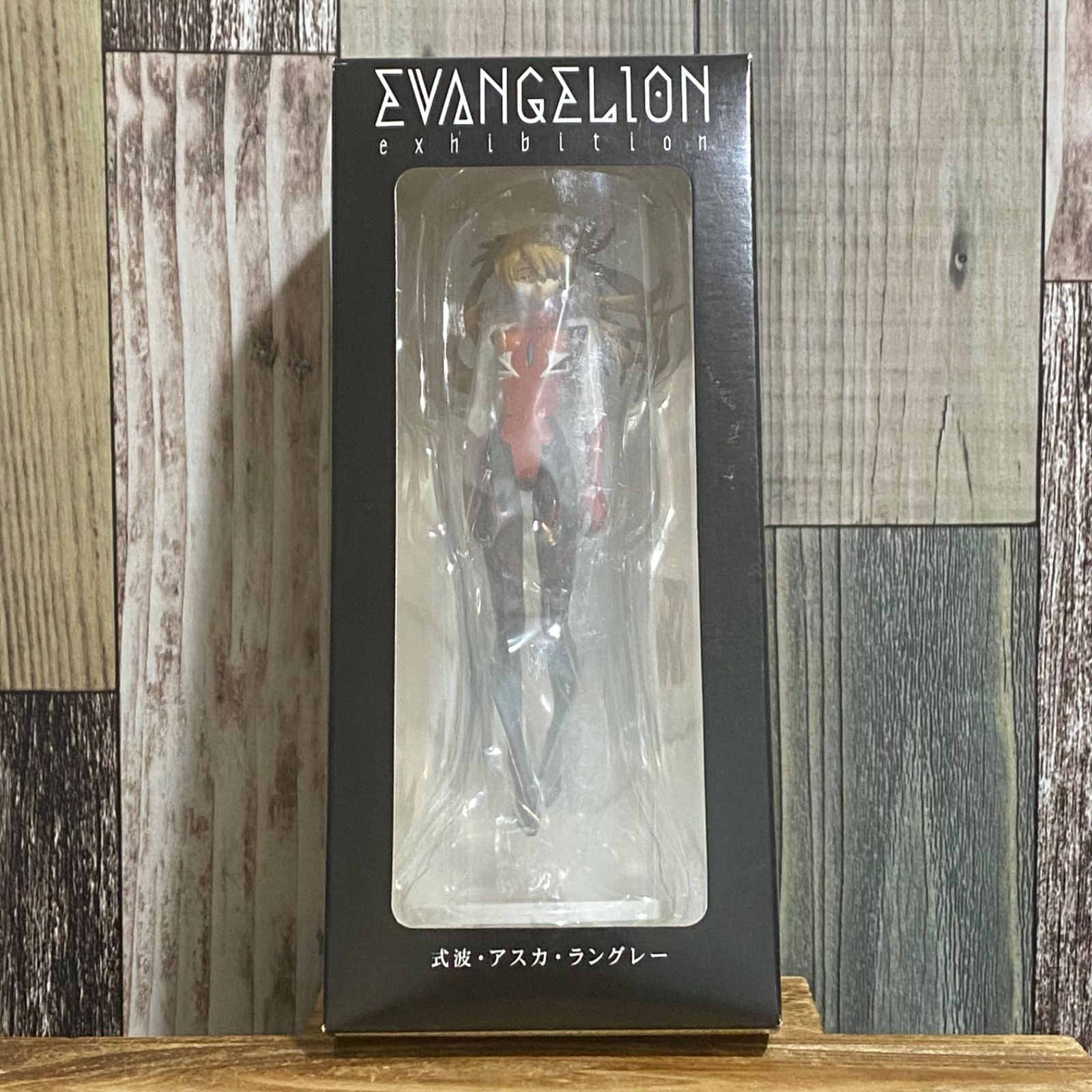 エヴァンゲリオン展　アスカ　フィギュア　限定 エヴァンゲリオン展 限定フィギュア 式波・アスカ・ラングレー