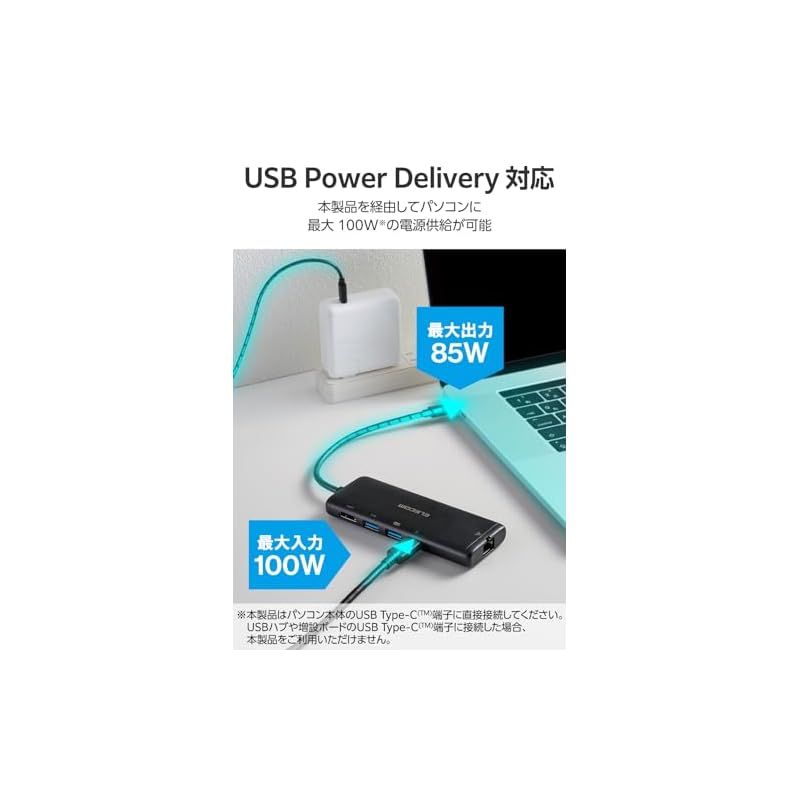 エレコム 本物 USB-C ハブ ドッキングステーション 7in1 PD対応 100W