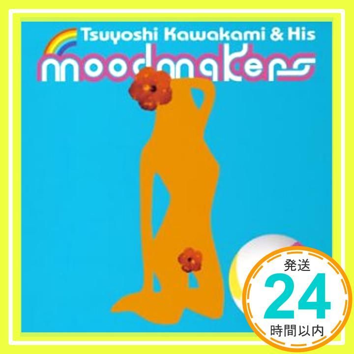 floating mood CCCD CD 川上つよしと彼のムードメイカーズ? 武田カオリ? 川上つよし 川上つよしと彼のムードメイカーズ_02