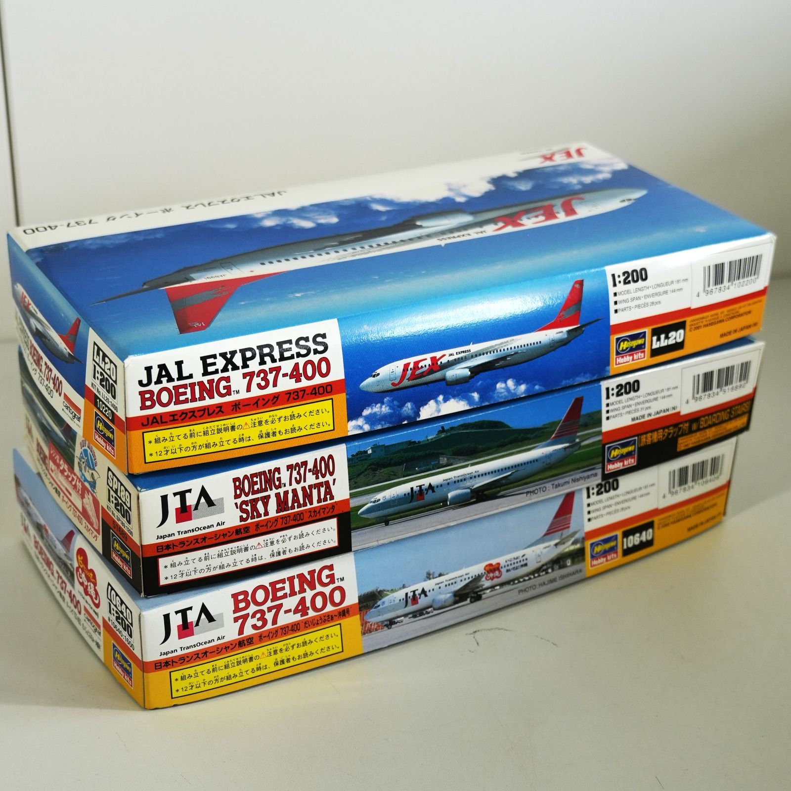 IM] 未組立 ハゼガワ 1/200 ボーイング 737-400 3種セット JAL