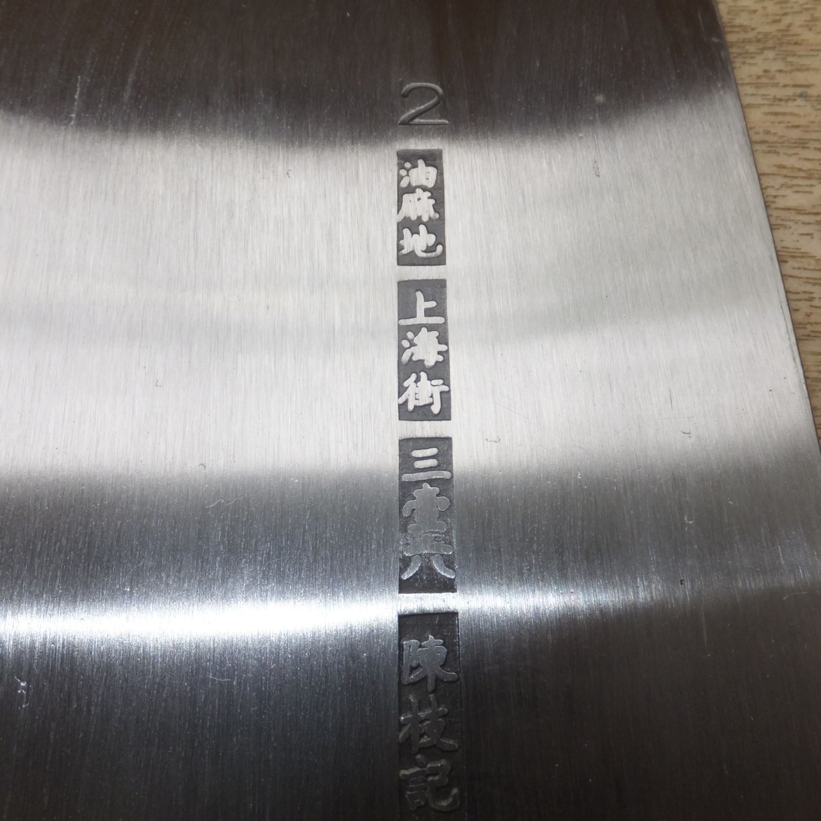 約 230mm