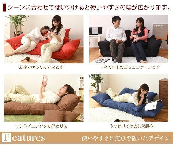 正陽産業 2人用