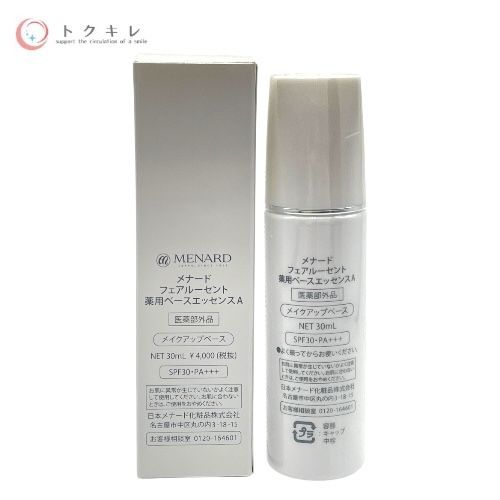 メナードフェアルーセント薬用メイクアップベース〈さっぱり〉30ml2本 フェアルーセント 薬用メイクアップベース＜さっぱり＞：メイク