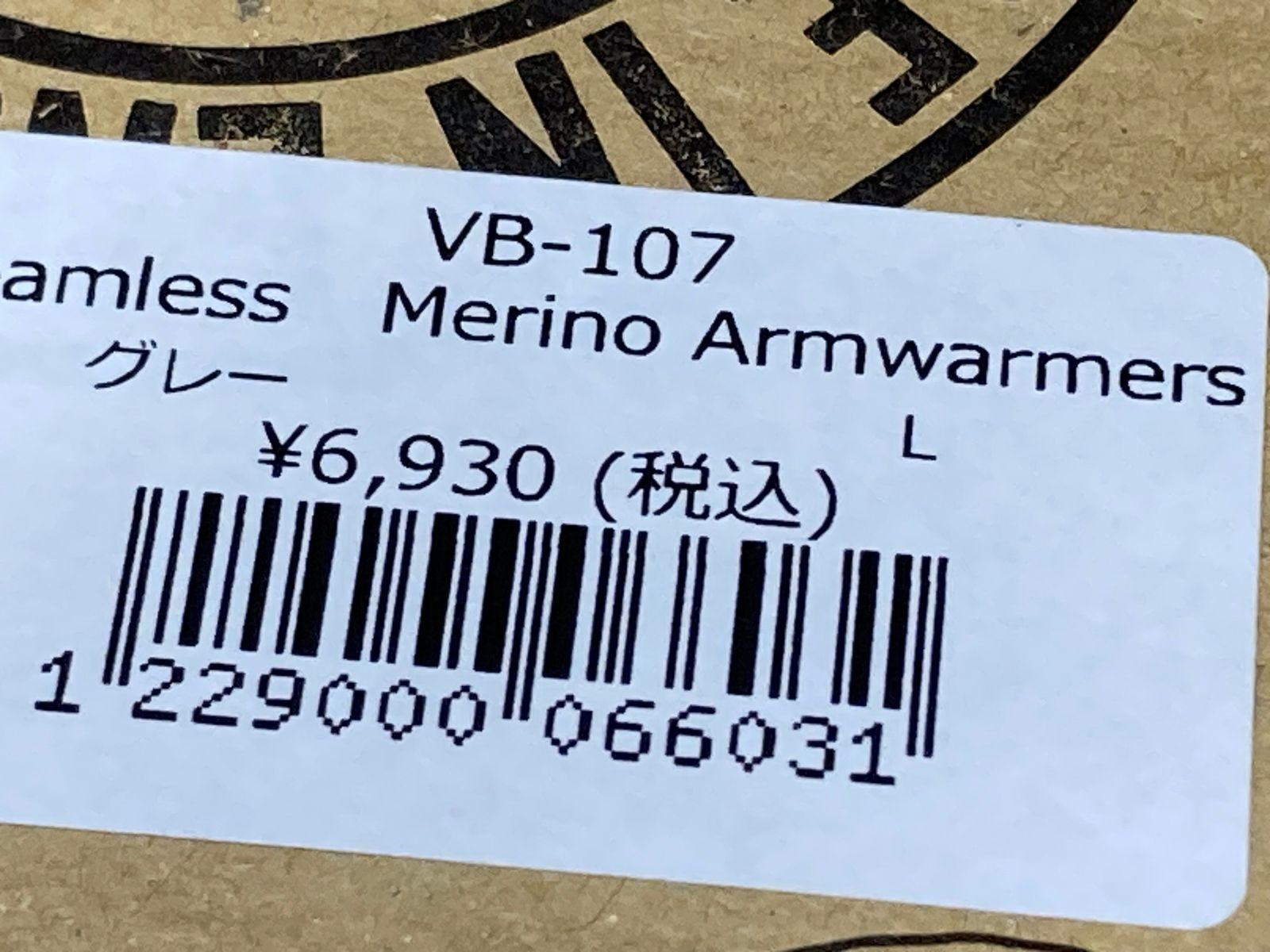 HM231 VELOBICI ヴェロビチ Seamless Merino Armwarmers アームウォーマ― Grey グレー L