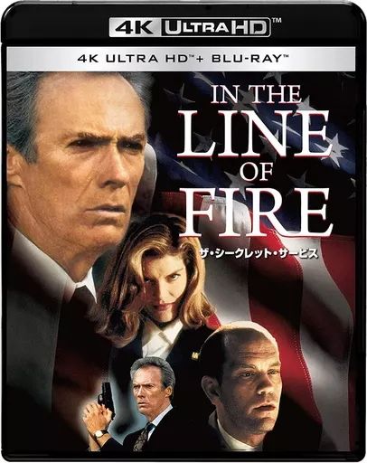 中古】洋画Blu-ray Disc ザ・シークレット・サービス 4K ULTRA