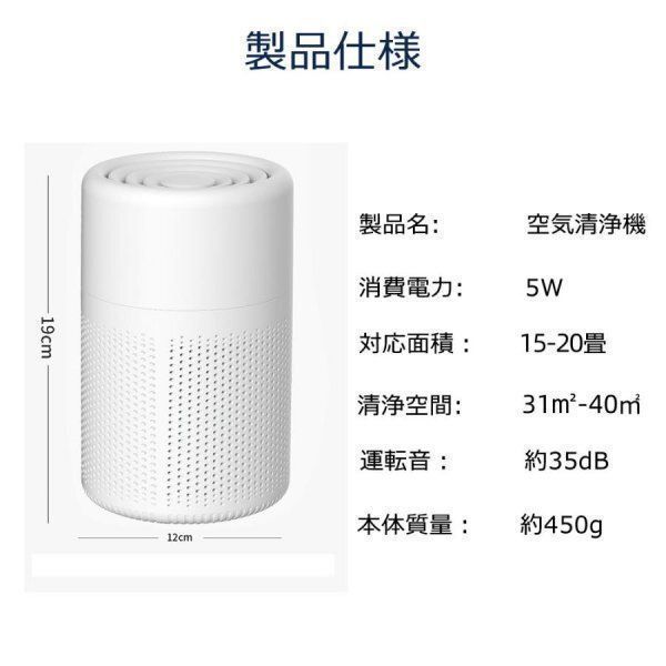 空気清浄機 花粉対策 小型 卓上 空気清浄 USB充電式 ウイルス