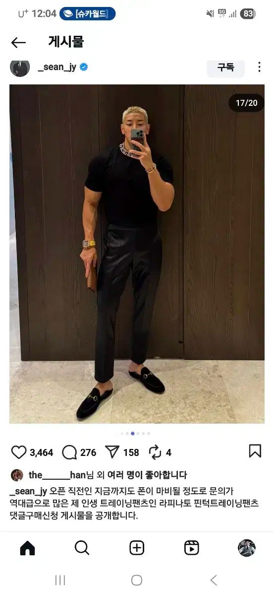 コムデギャルソンオム ツータックワイドスラックス黒 M 田中オム