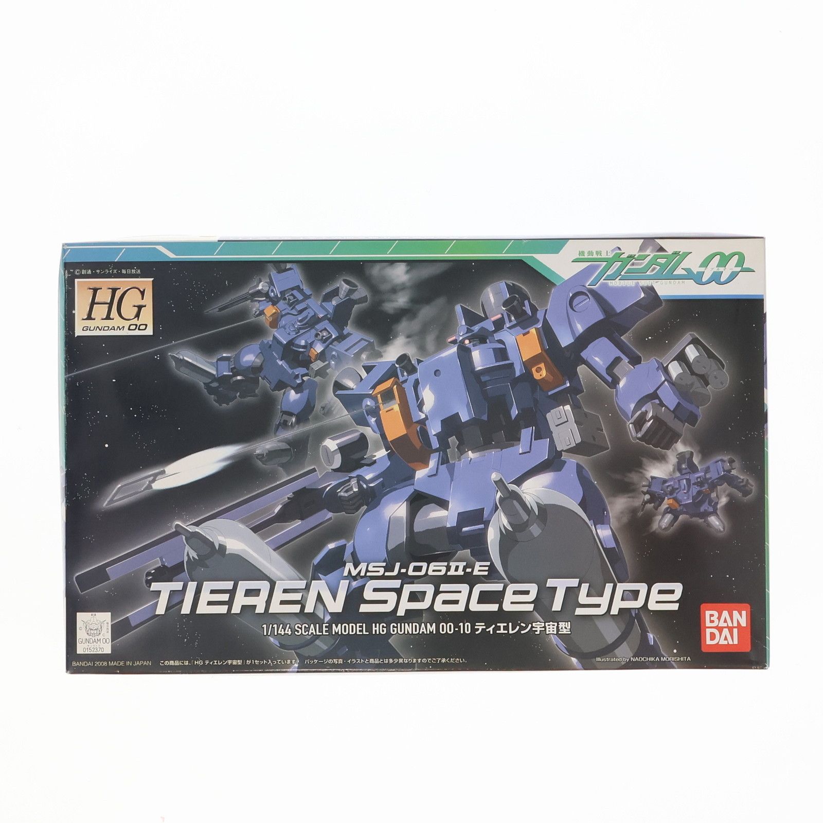 ガンダムプラモデル Amazon | BANDAI SPIRITS(バンダイ スピリッツ) HGUC -GUNPLA