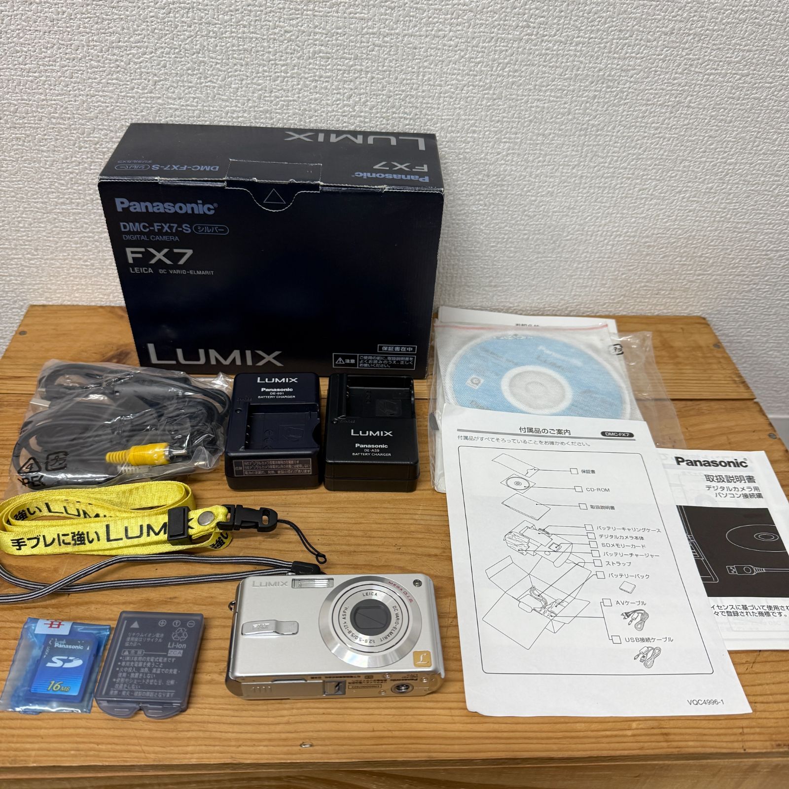 美品】Panasonic パナソニック LUMIX DMC-FX7-S デジタルカメラ 