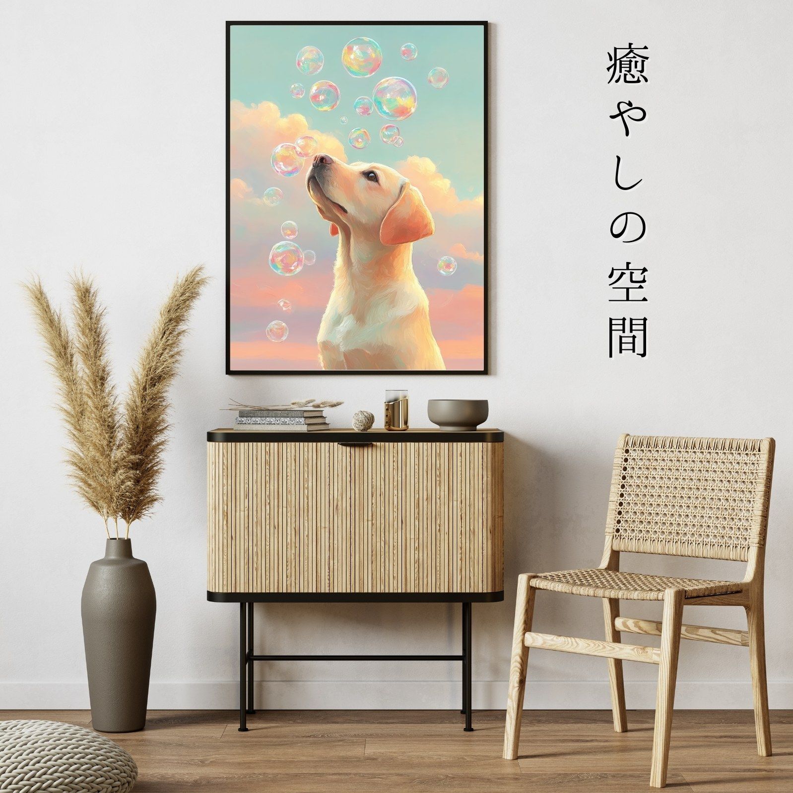 No.1 アートポスター