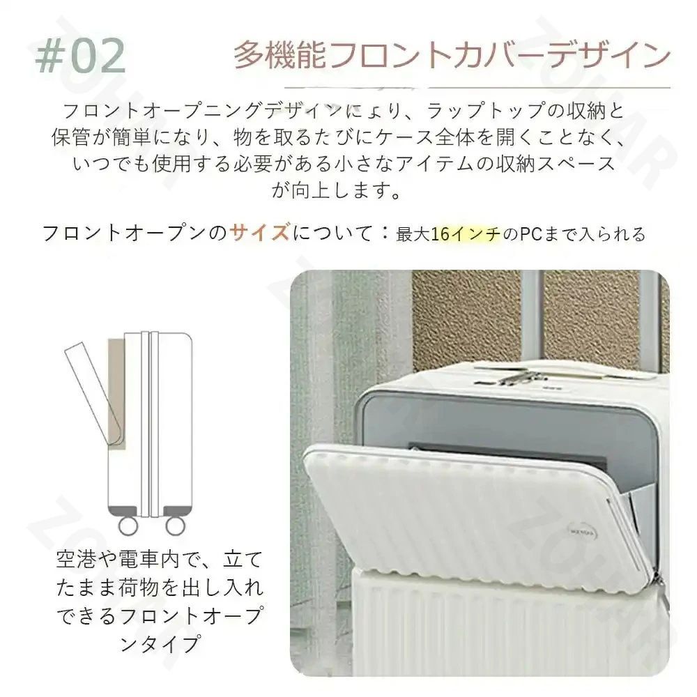 ストッパー付き