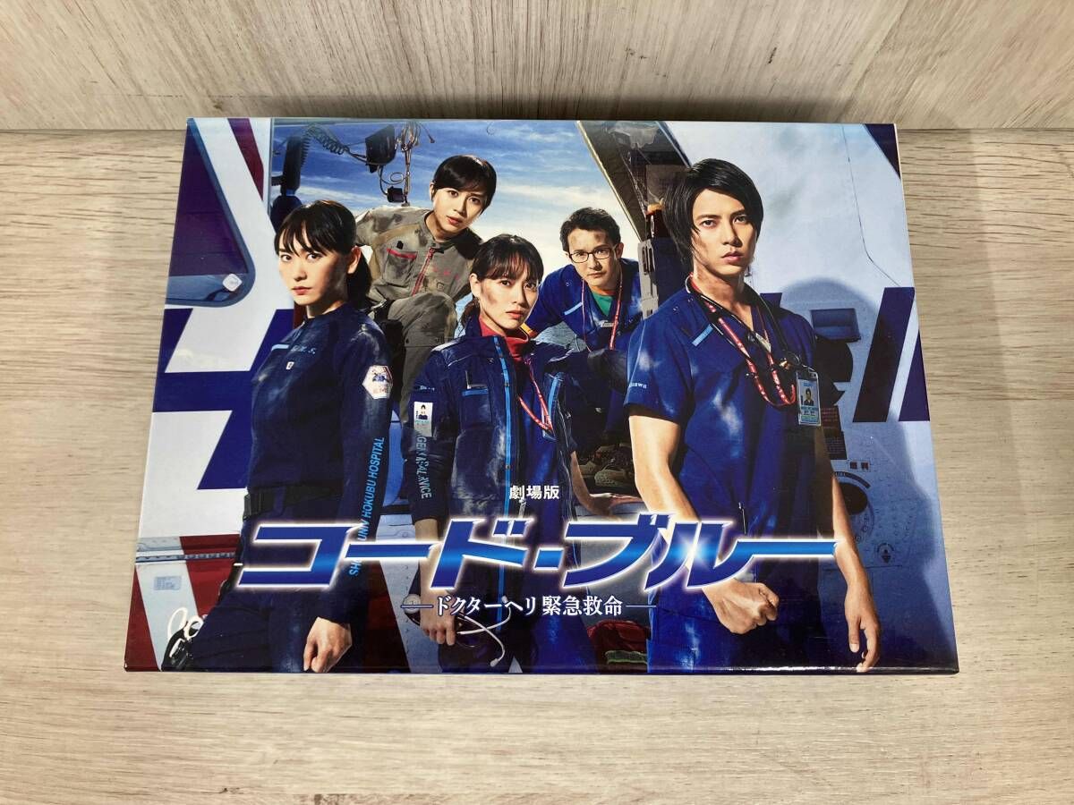 劇場版コｰド・ブルｰ -ドクタｰヘリ緊急救命- 豪華版(Blu-ray Disc