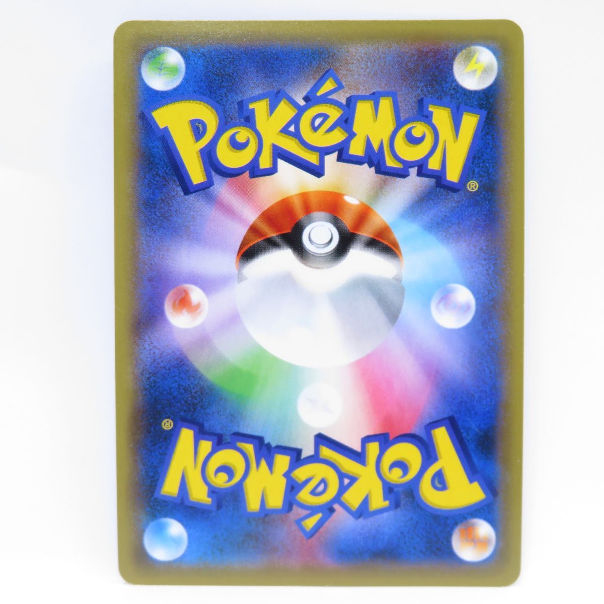 ポケモンカード ソニア s1a 077/070 SR ※中古 - メルカリ