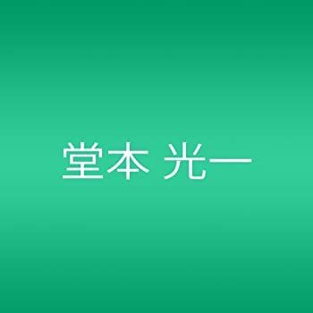 未使用品」Endless SHOCK 2008(初回生産限定仕様) [DVD] 【公式通販】