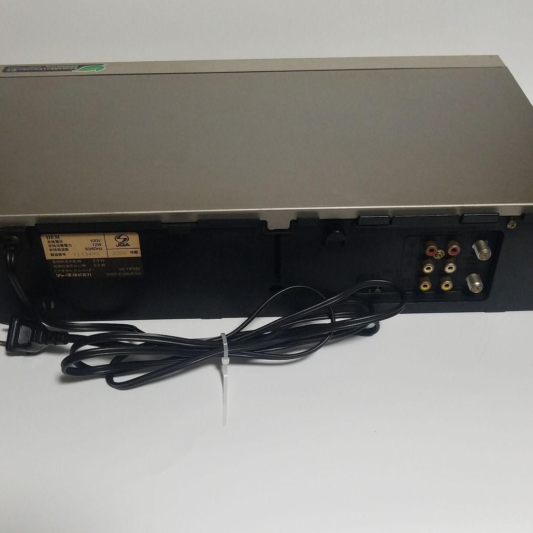 SHARP VHSビデオデッキVC-HF930の完動品・リモコンセット - ビデオ