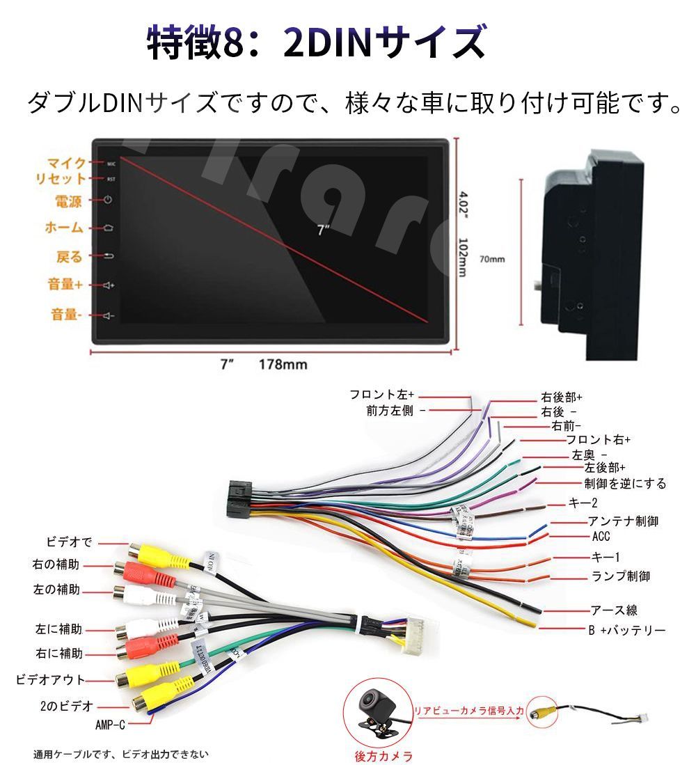 一流の品質 PC-N07H2 Android10.1式カーナビ7インチ2GB+32GB vakancja.pl