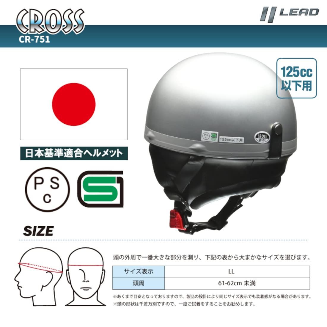 リード工業(LEAD) バイクヘルメット ハーフ CROSS ビンテージ マットブラック LL CR-751 -