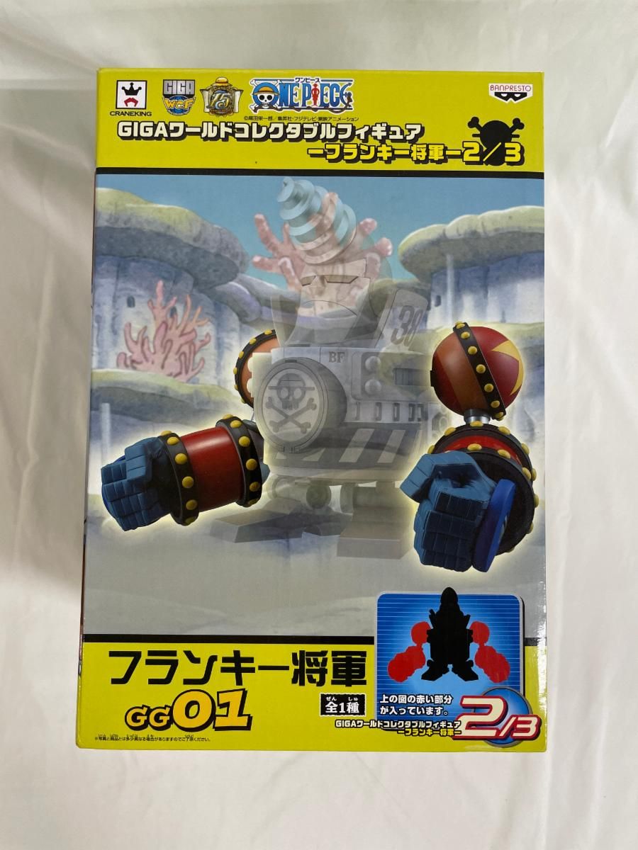 ワンピース GIGAワールドコレクタブルフィギュア フランキー将軍
