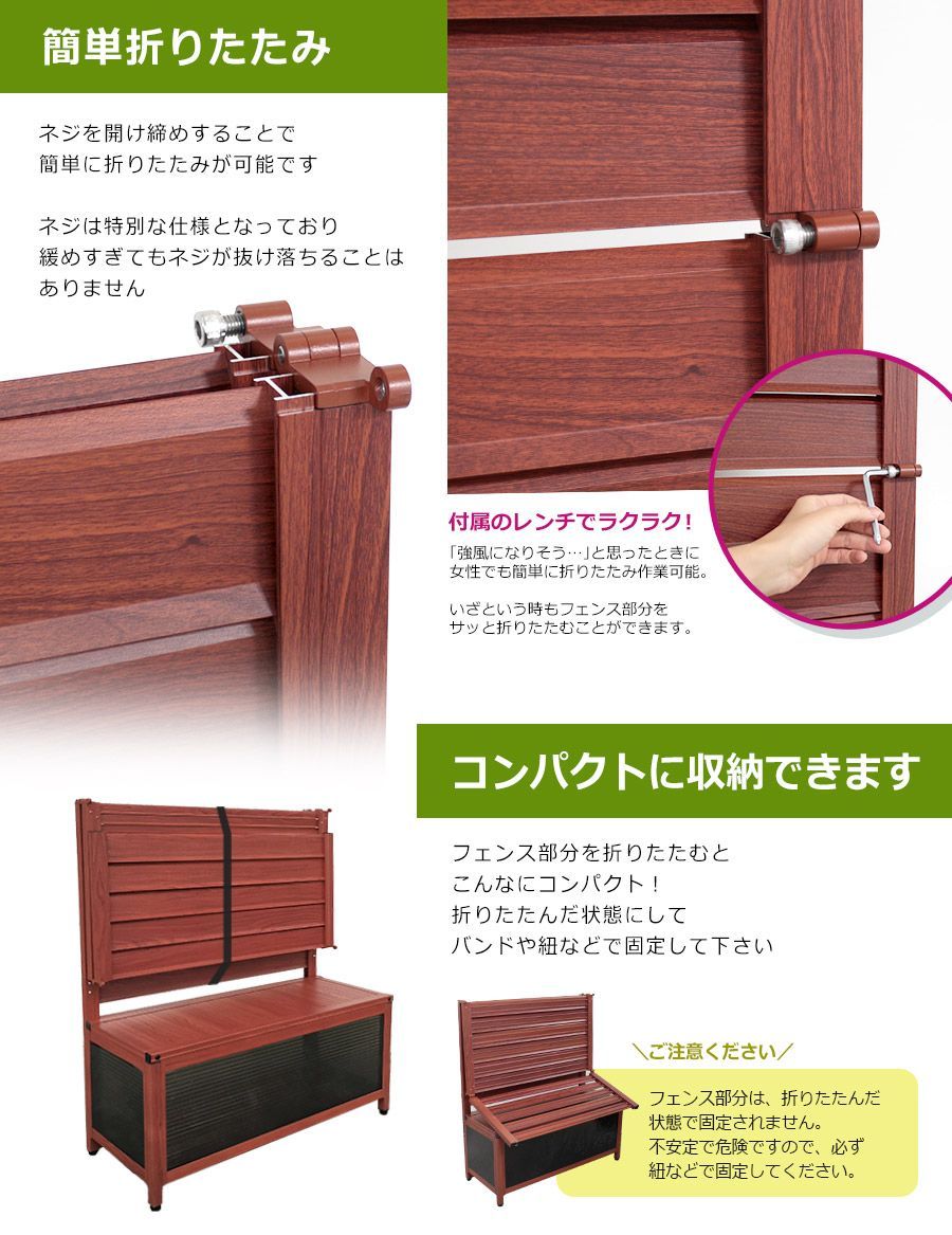 屋外