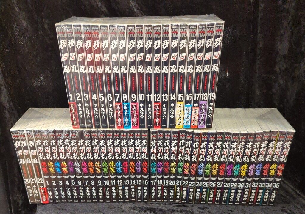 我間乱 修羅 1巻～12巻 我間乱修羅(1-35巻) 全巻