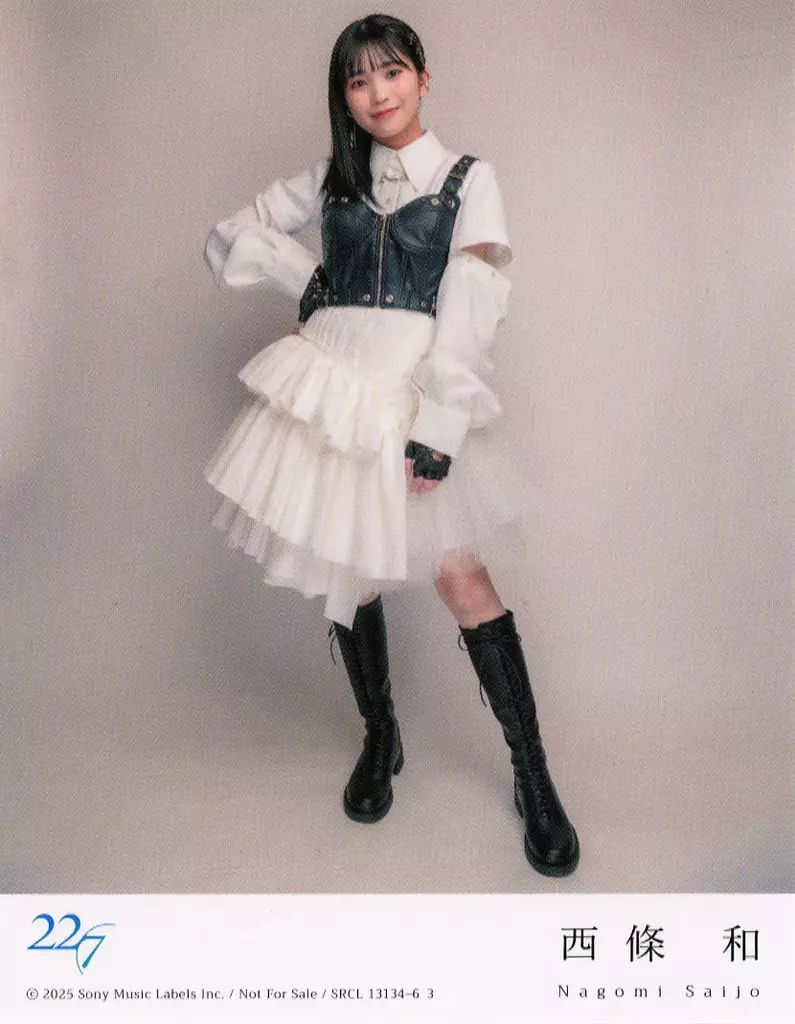 中古】キャラカード 西條和(22/7(ナナブンノニジュウニ)) アーティスト