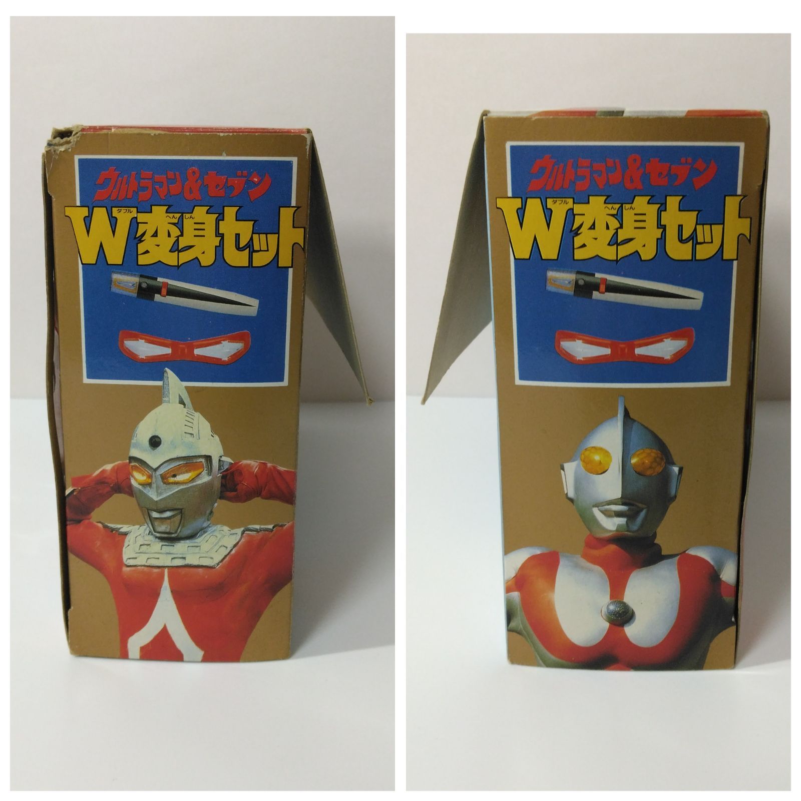 ウルトラマン & セブン W変身セット ベーターカプセル ウルトラアイ