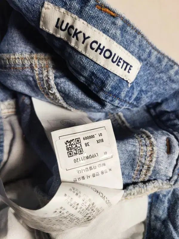 LUCKY CHOUETTE ラッキーシュエトゥ フリル ライトブルー デニムスカート ポール 1198 GULLKHAN_COM