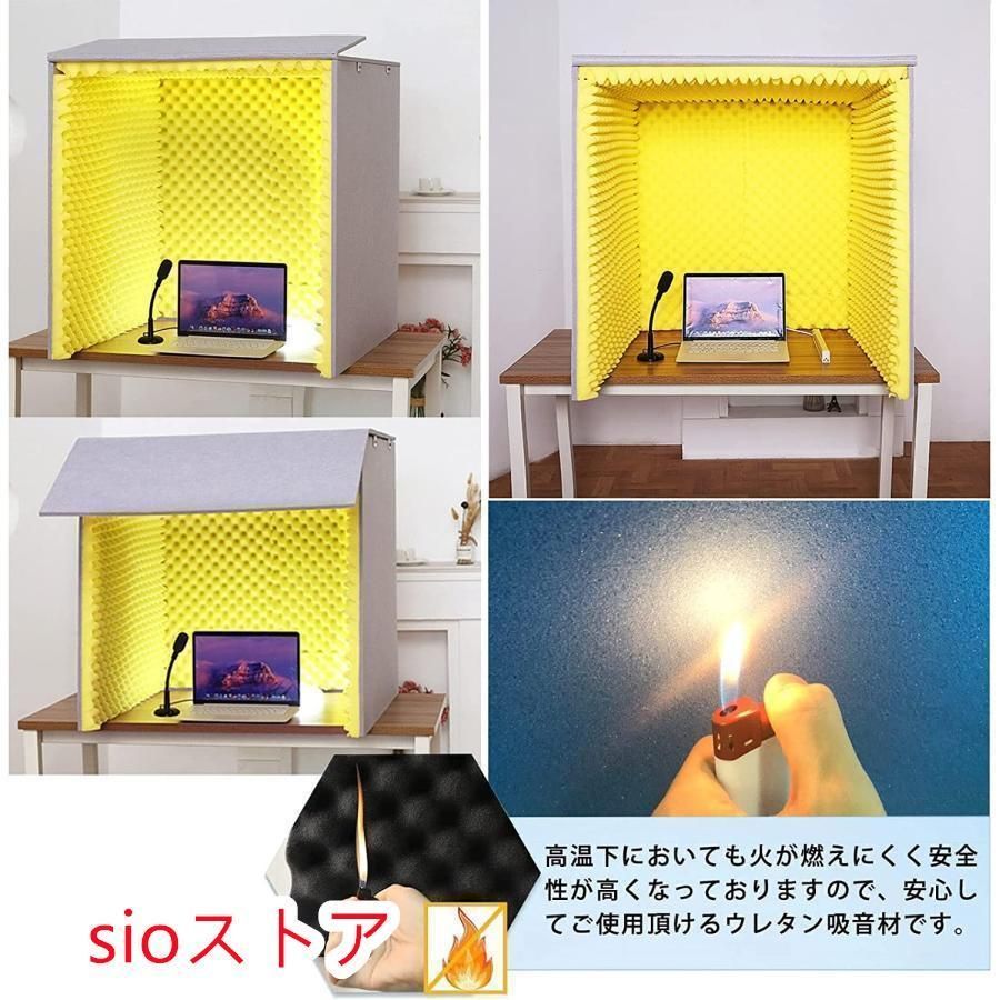 防音ブース 卓上
