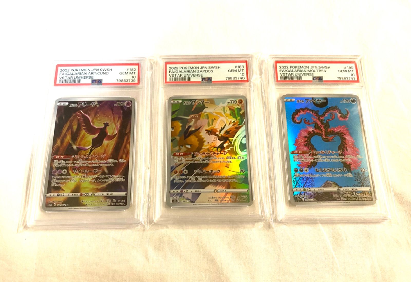 PSA9と10 ポケモンカード パルキア＆ディアルガ レジェンド