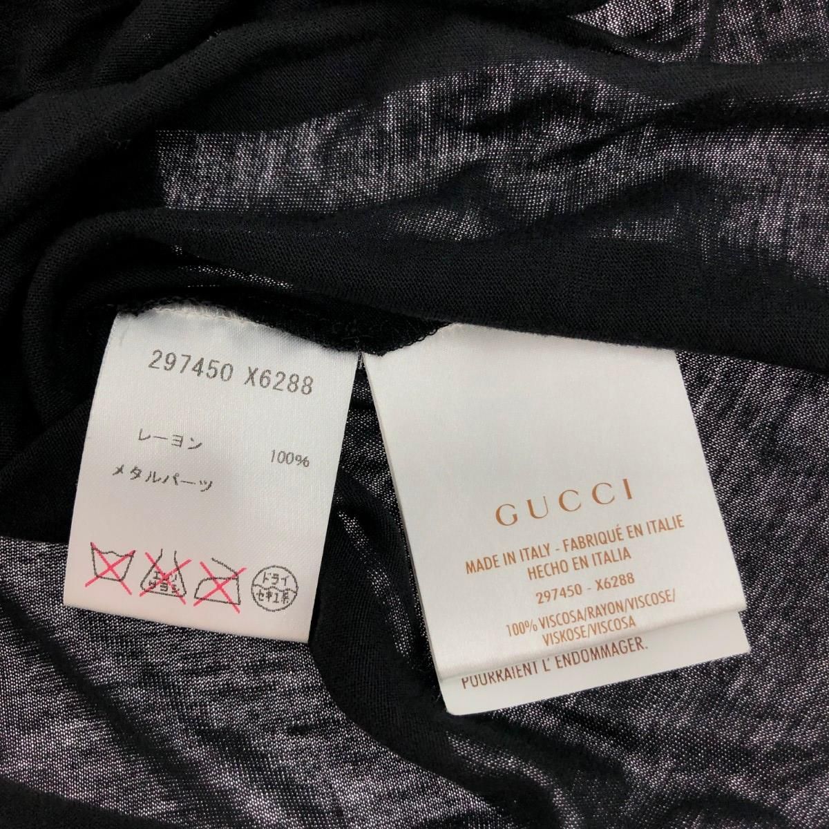 インターロッキング ブラック