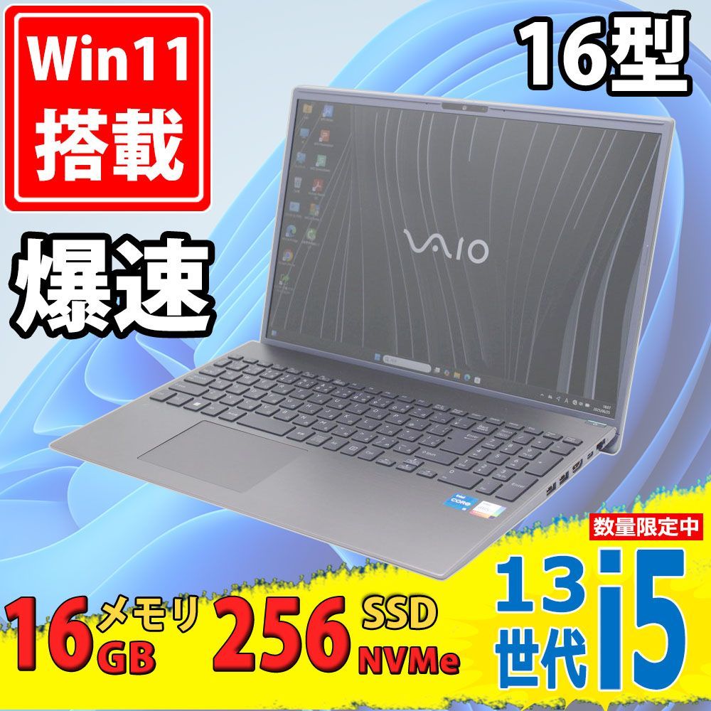 美品 フルHD対応WUXGA 16インチ SONY VAIO Pro BM VJBM11