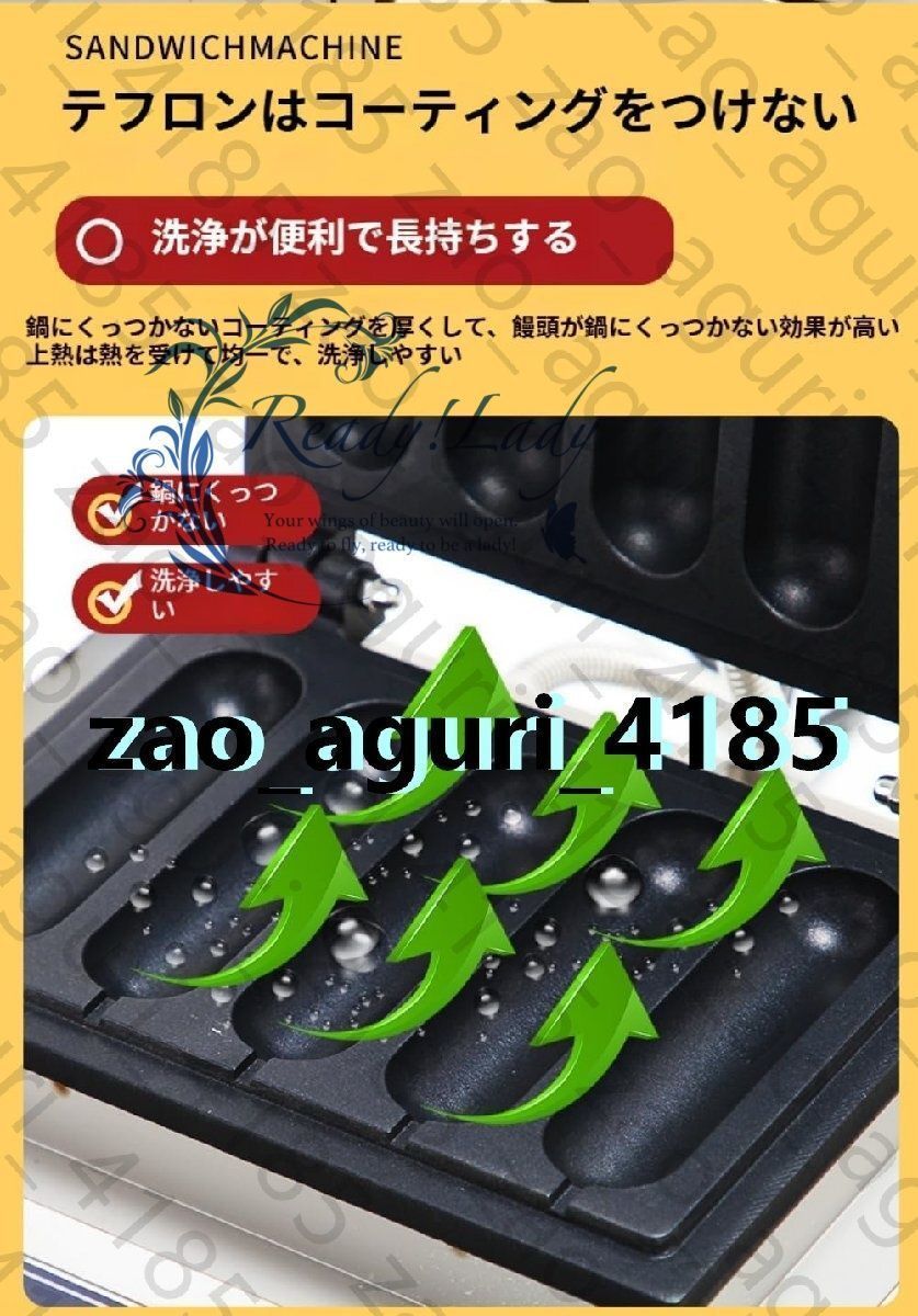 110v 両面加熱5穴