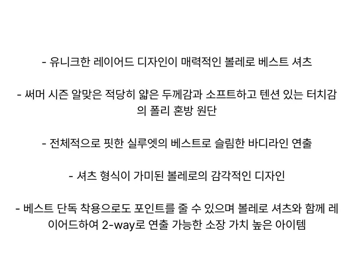 TREEMINGBIRD ボレロ ベスト シャツ スカイ 青