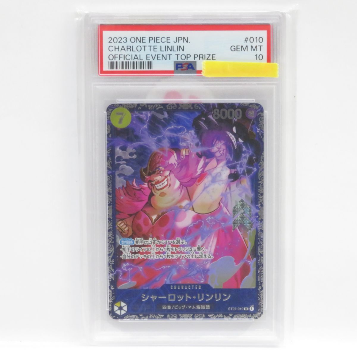 PSA 10 Charlotte LinLin SR Parallel ST07-010 Flagship Promo