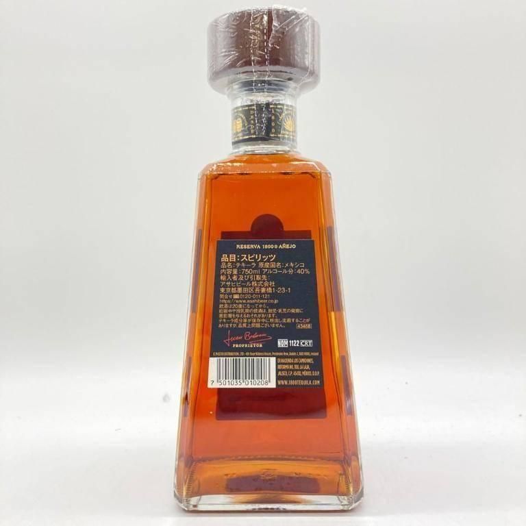 クエルボ・アホネ 楽天市場】テキーラ 38度 クエルボ アネホ 1800 700ml 1本 並行