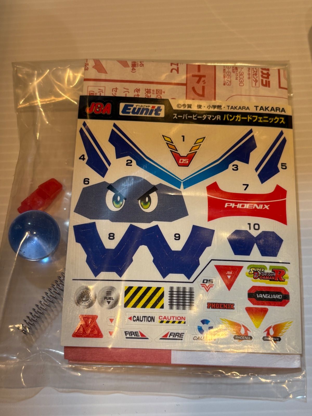 スーパービーダマンR　バンガードフェニックス　ブルークリアバージョン　未使用 未使用】非売品 スーパービーダマンR バンガードフェニックス