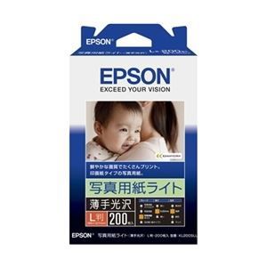 エプソン(EPSON) カラリオプリンター用 写真用紙ライト＜薄手光沢＞／L判／200枚入り KL200SLU