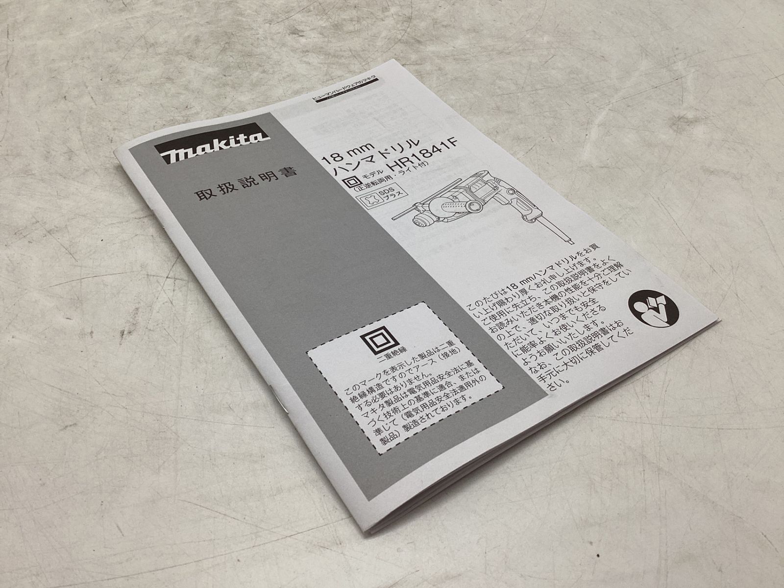 エコツール豊田インター店 M01