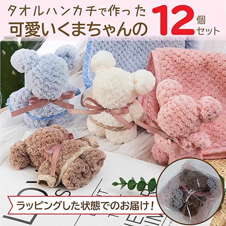 ぬいぐるみ タオルハンカチ おまけ古カレンダー ぬいぐるみ タオルハンカチ おまけ古カレンダー - メルカリ