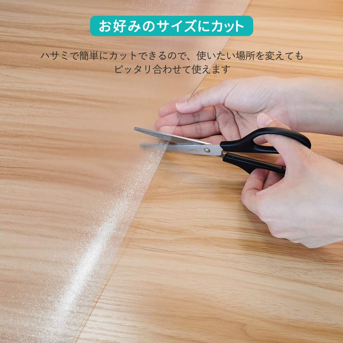 拭ける PVCマット