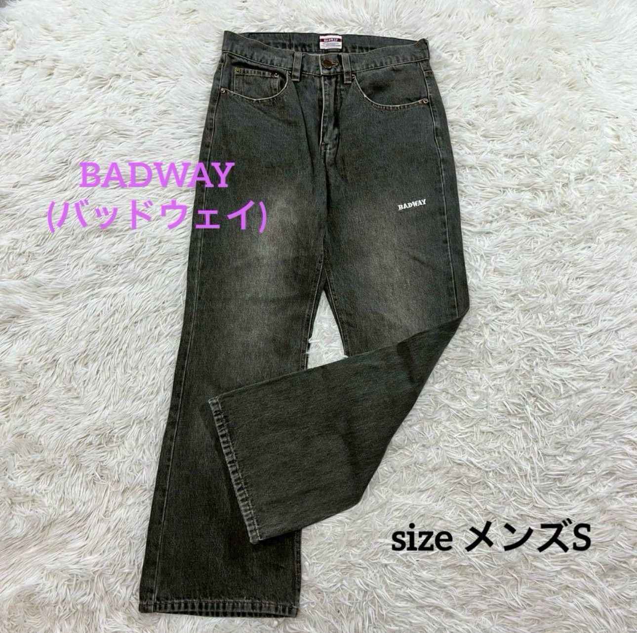 美品 BADWAY(バッドウェイ) フレアデニムパンツ - メルカリ
