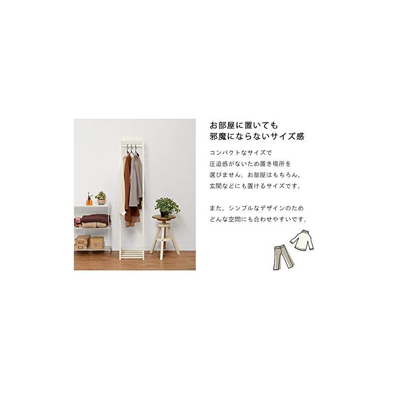 萩原(Hagihara) ハンガーラック ライトブラウン【天然木使用】 Amazon｜萩原(Hagihara) ハンガーラック ライトブラウン【天然木