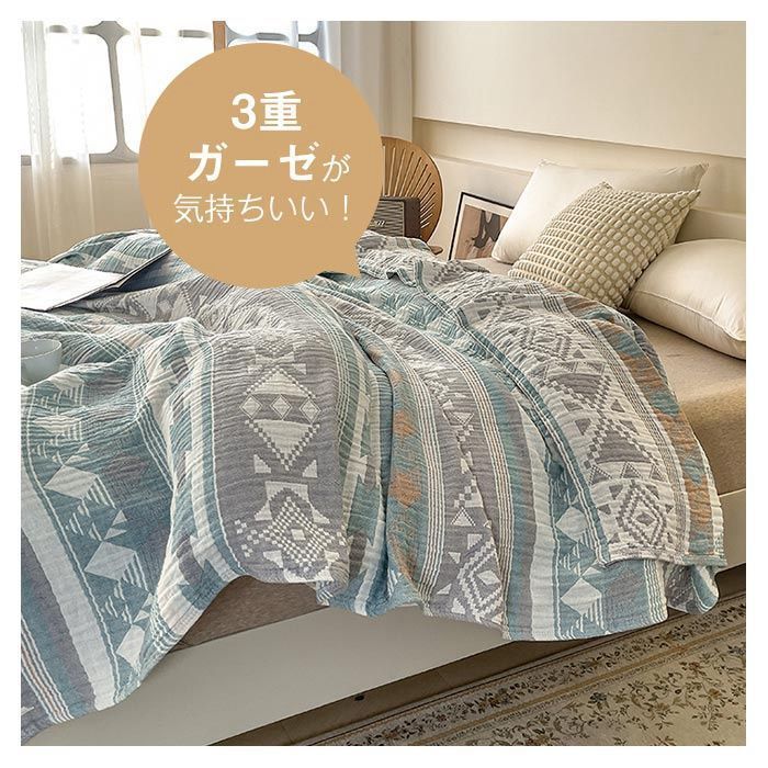 タオルケット 寝具