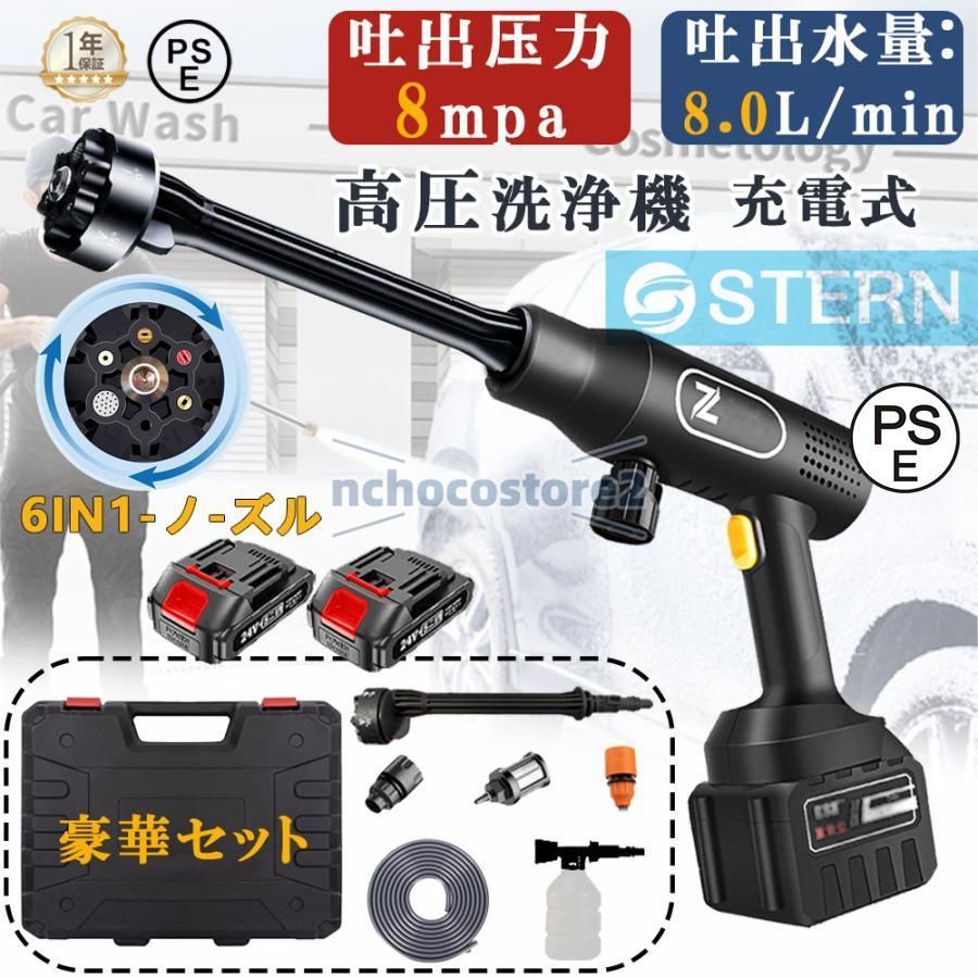 高圧洗浄機 コードレス 充電式 マキタ18Vバッテリー対応 ハンディ クリーナー バッテリ別途 強力 家庭用 洗車タオル 小型 電動工具 洗