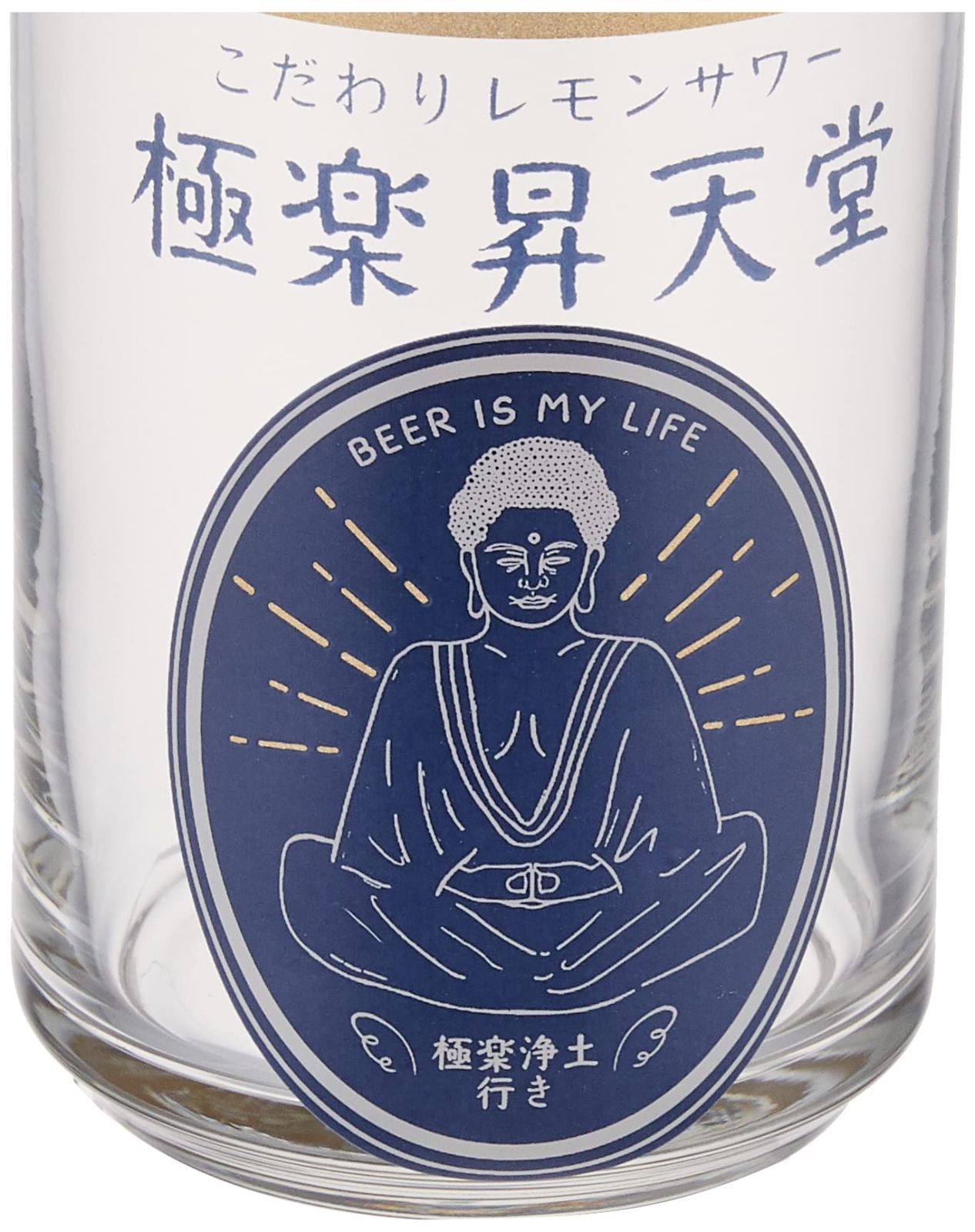 新着商品サンアート おもしろ食器 缶型 ガラス グラス 約360ml レモンサワー 日本製 SAN3882-1 暮らしを便利に メルカリ