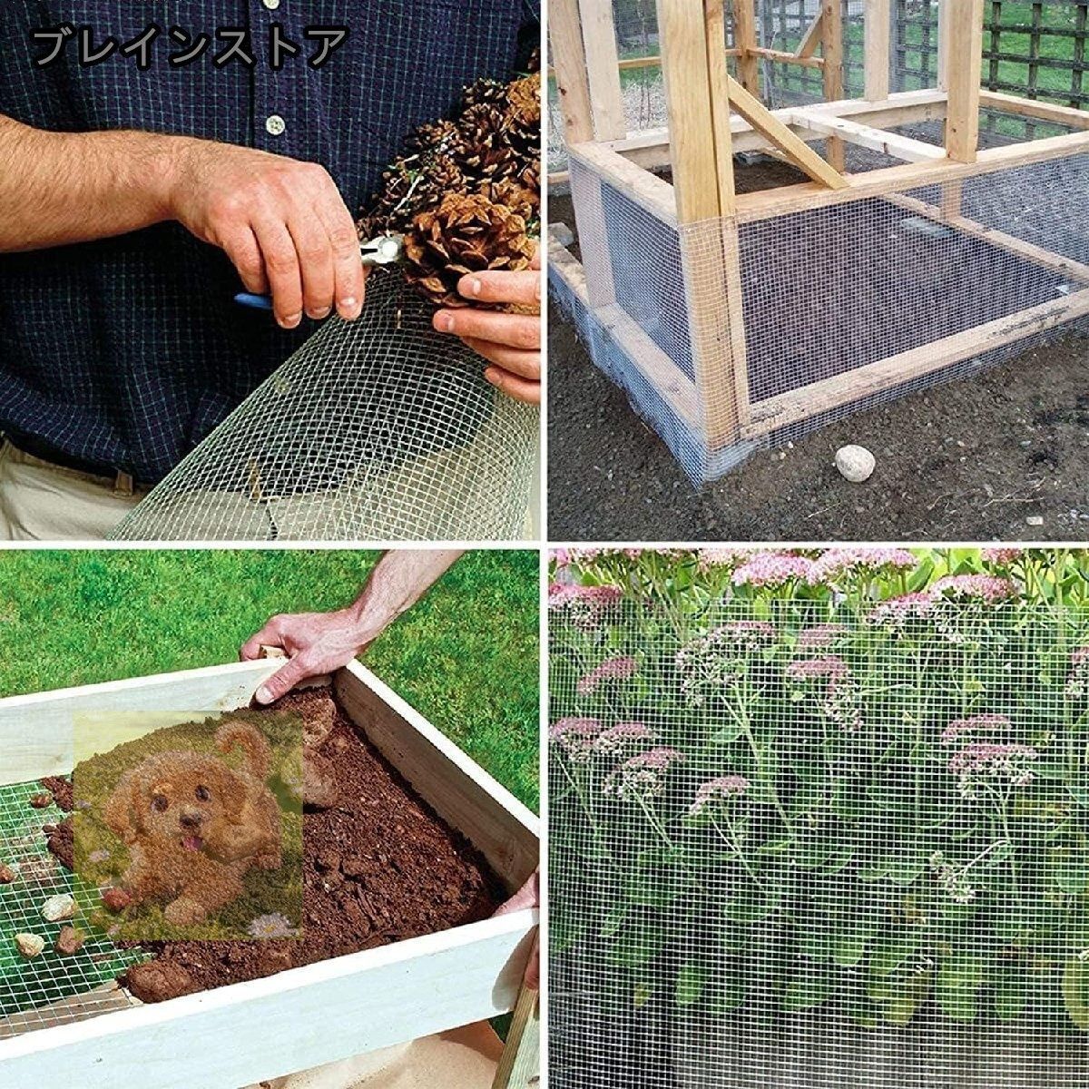 金属メッシュフェンス